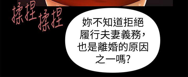 [韩国漫画] 秘书的潜规则 爱情,巨乳大奶,OL#[28P]-6