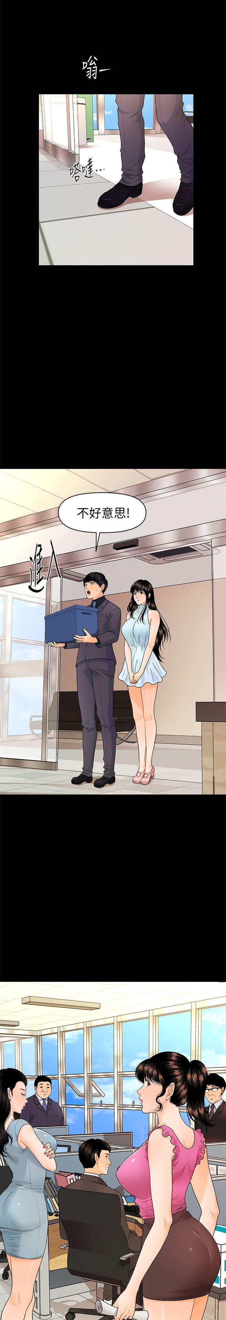 [韩国漫画] 秘书的潜规则 爱情,巨乳大奶,OL#[32P]-18