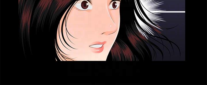 [韩国漫画] 秘书的潜规则 爱情,巨乳大奶,OL#[32P]-23