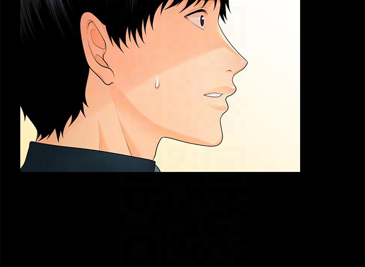 [韩国漫画] 秘书的潜规则 爱情,巨乳大奶,OL#[32P]-7