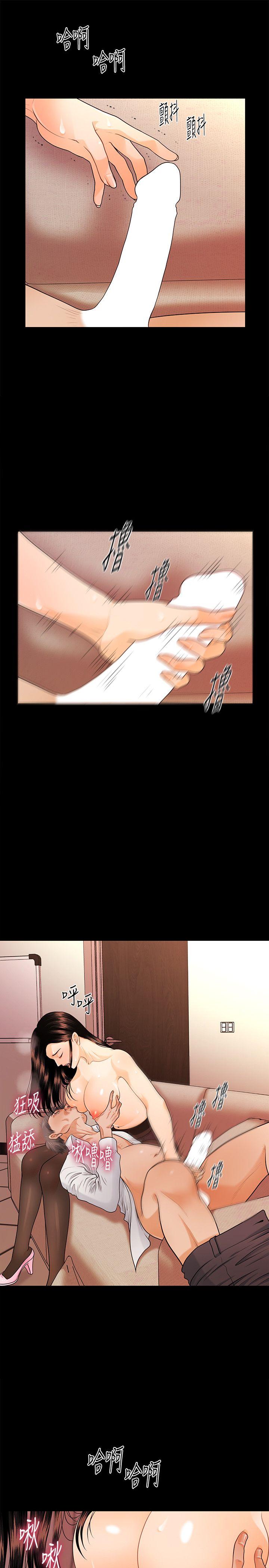 [Manhwa] Secretary's Unspoken Rules Love, big tits, OL#[33P]-12
