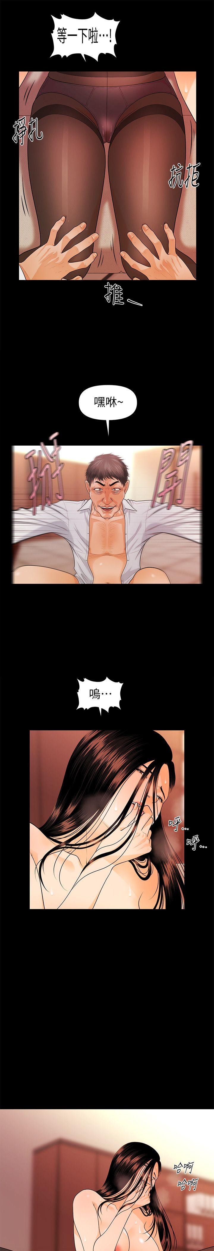 [Manhwa] Secretary's Unspoken Rules Love, big tits, OL#[33P]-16