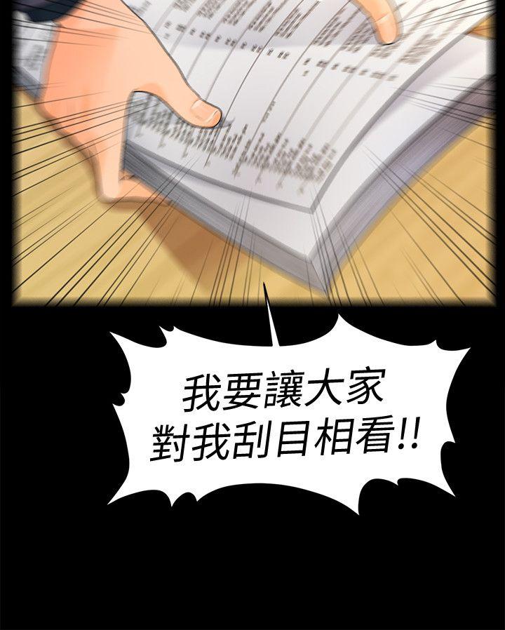 [Manhwa] Secretary's Unspoken Rules Love, big tits, OL#[33P]-2