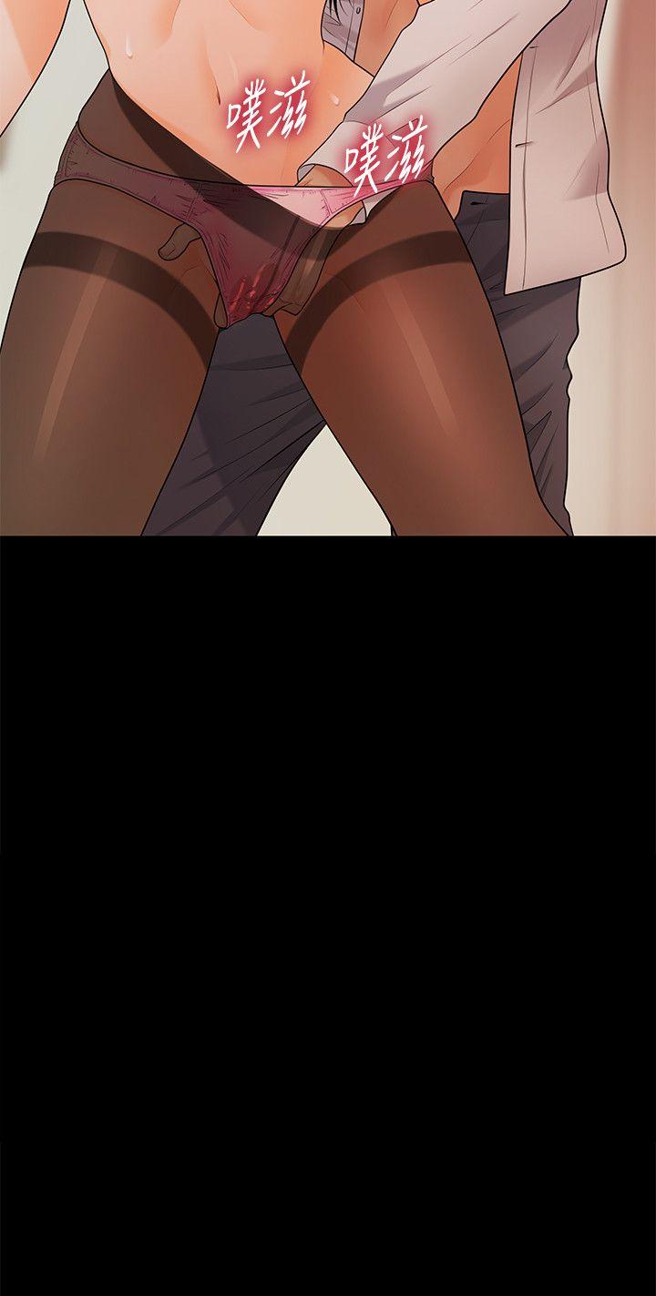[Manhwa] Secretary's Unspoken Rules Love, big tits, OL#[33P]-4