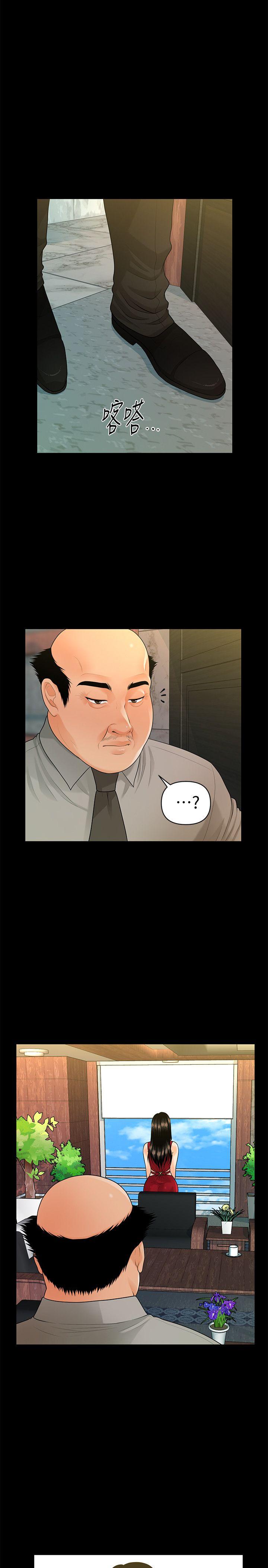 [Manhwa] Secretary's Unspoken Rules Love, big tits, OL#[33P]-1