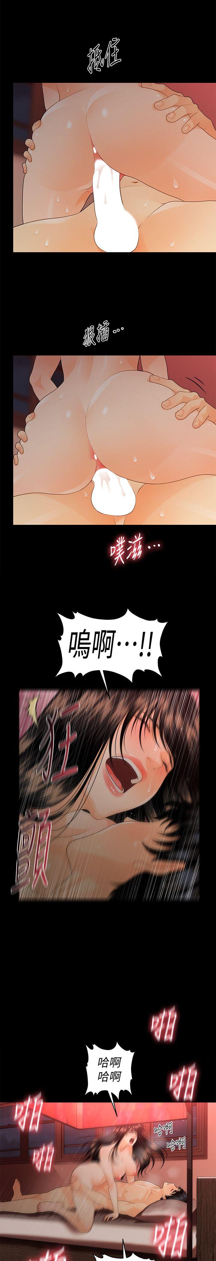 [Manhwa] Secretary's Unspoken Rules Love, big tits, OL#[33P]-10