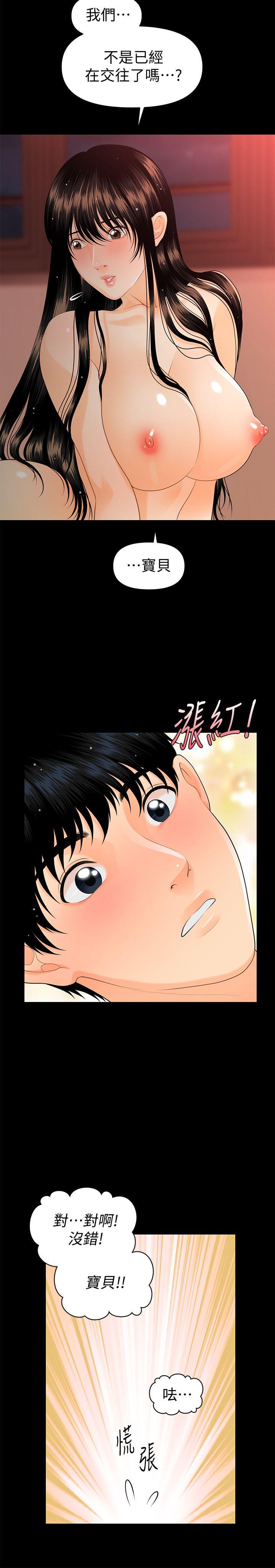 [Manhwa] Secretary's Unspoken Rules Love, big tits, OL#[33P]-18