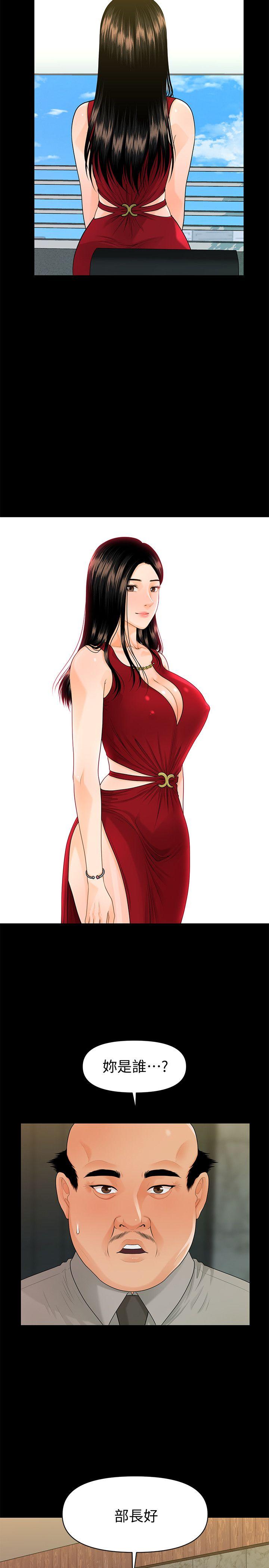 [Manhwa] Secretary's Unspoken Rules Love, big tits, OL#[33P]-2