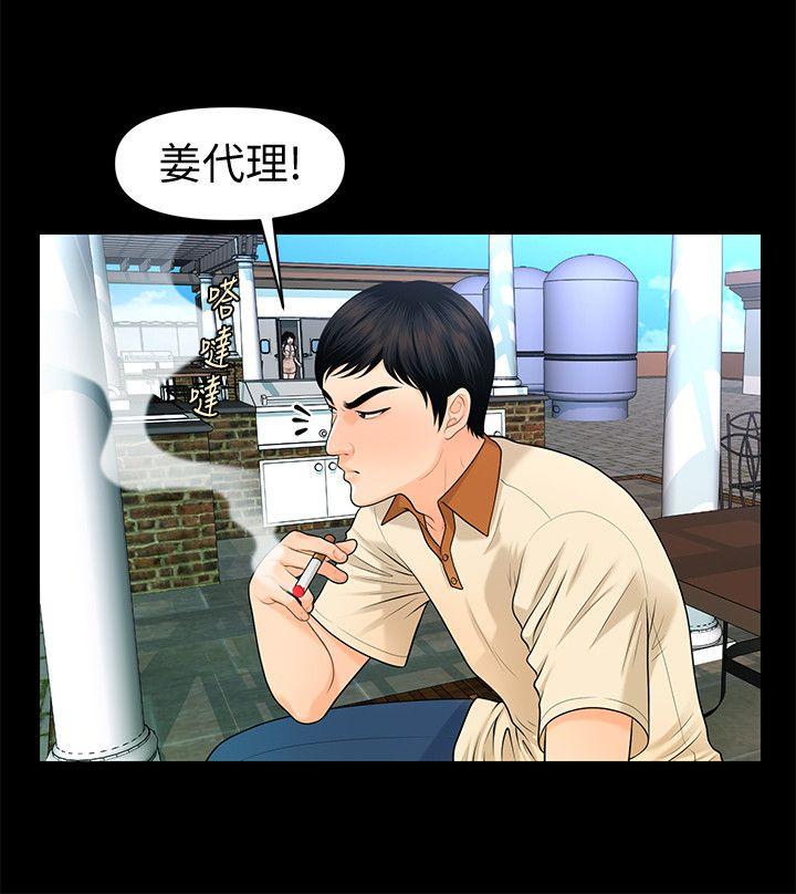[Manhwa] Secretary's Unspoken Rules Love, big tits, OL#[33P]-22