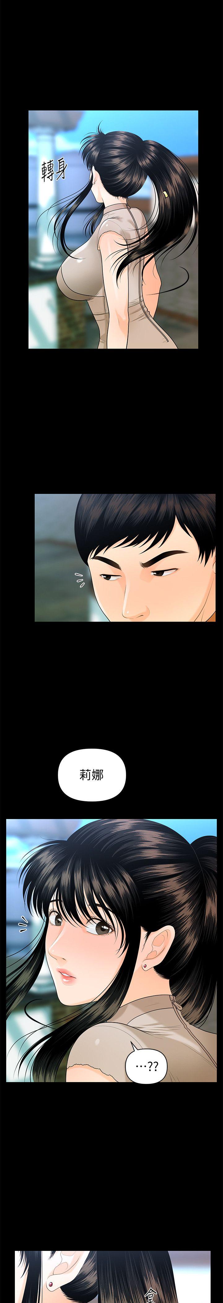 [Manhwa] Secretary's Unspoken Rules Love, big tits, OL#[33P]-24