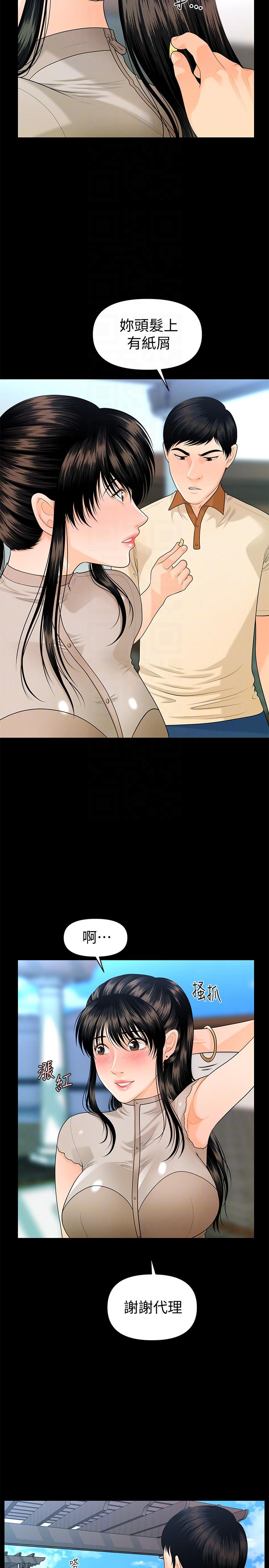 [Manhwa] Secretary's Unspoken Rules Love, big tits, OL#[33P]-25