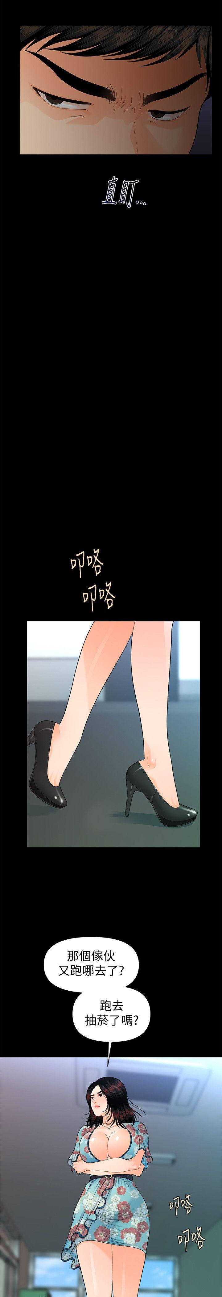 [Manhwa] Secretary's Unspoken Rules Love, big tits, OL#[33P]-28