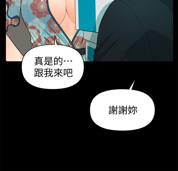 [Manhwa] Secretary's Unspoken Rules Love, big tits, OL#[33P]-30