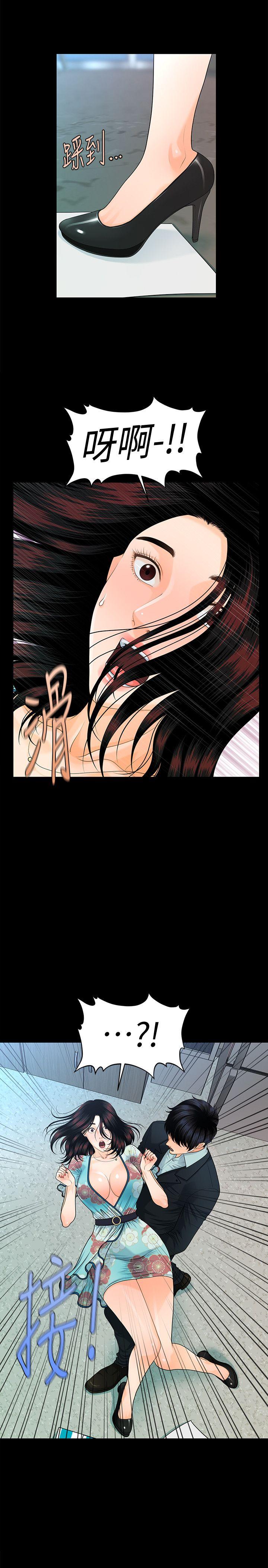 [Manhwa] Secretary's Unspoken Rules Love, big tits, OL#[33P]-32