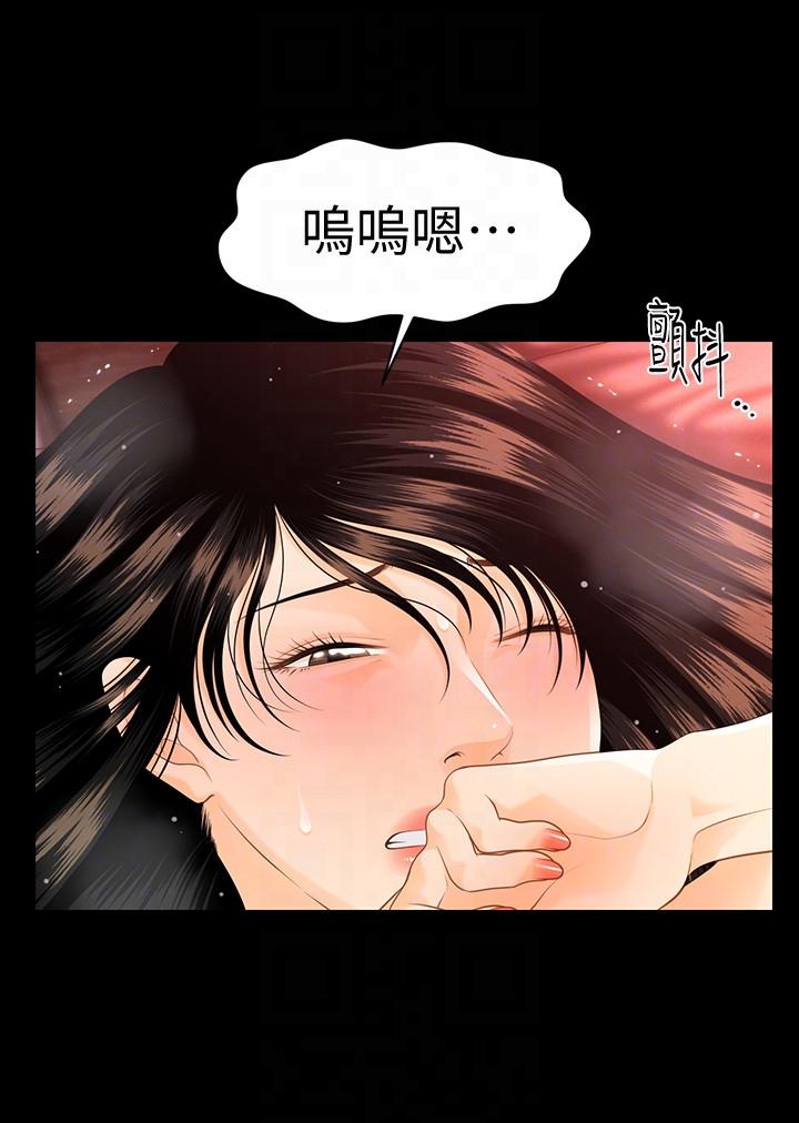 [Manhwa] Secretary's Unspoken Rules Love, big tits, OL#[33P]-7