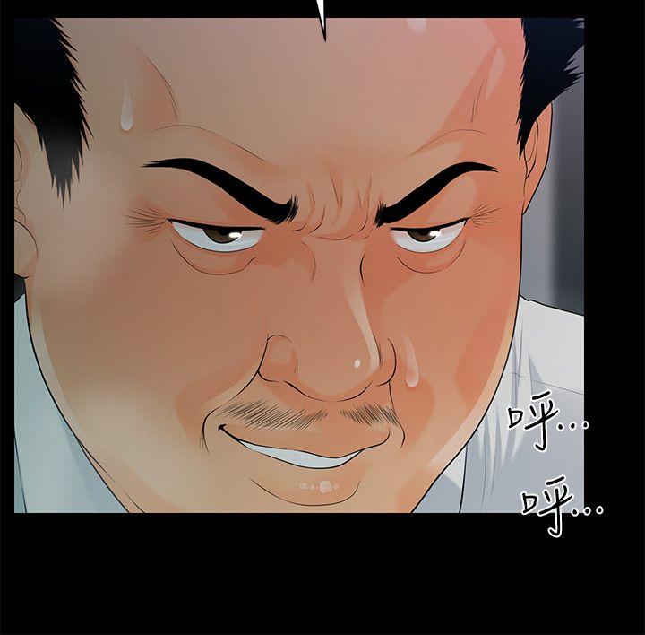 [韩国漫画] 秘书的潜规则 爱情,巨乳大奶,OL#[32P]-10