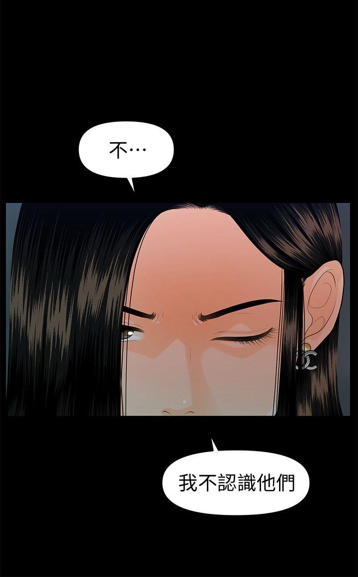 [韩国漫画] 秘书的潜规则 爱情,巨乳大奶,OL#[32P]-26