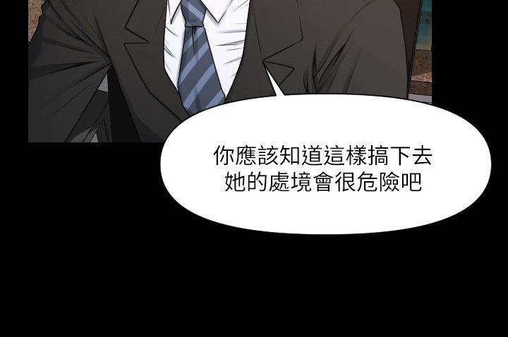 [Manhwa] Secretary's Unspoken Rules Love, big tits, OL#[27P]-11