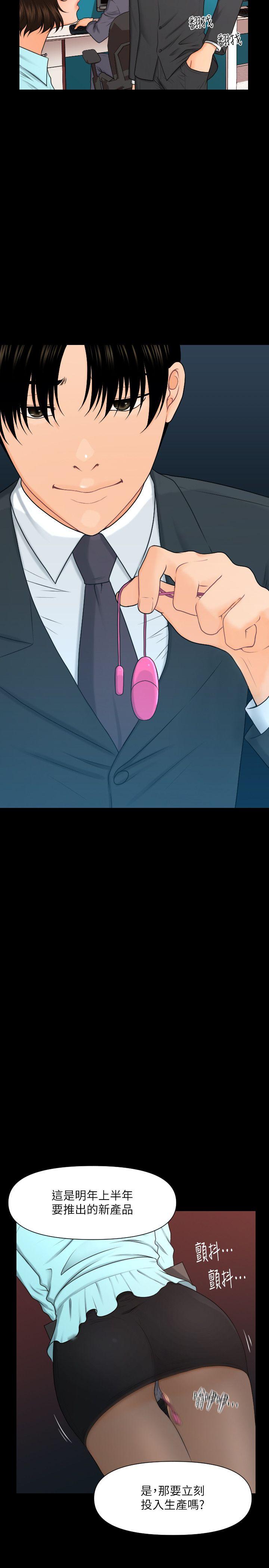 [Manhwa] Secretary's Unspoken Rules Love, big tits, OL#[27P]-19