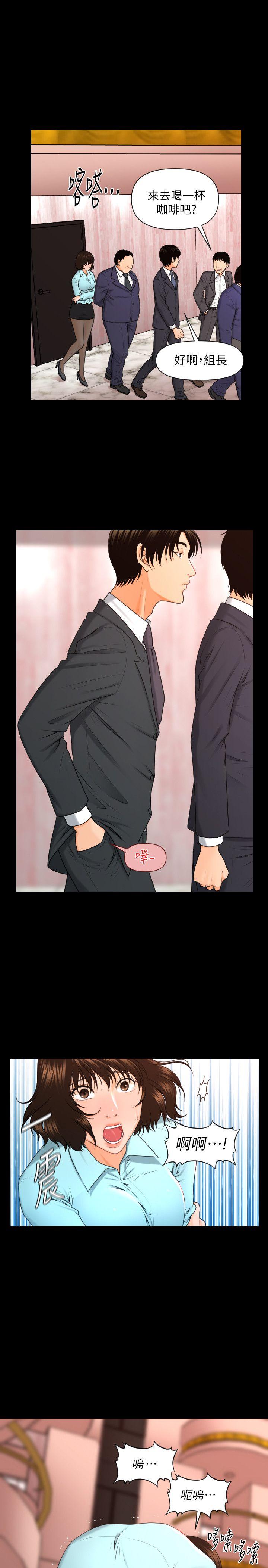 [Manhwa] Secretary's Unspoken Rules Love, big tits, OL#[27P]-22