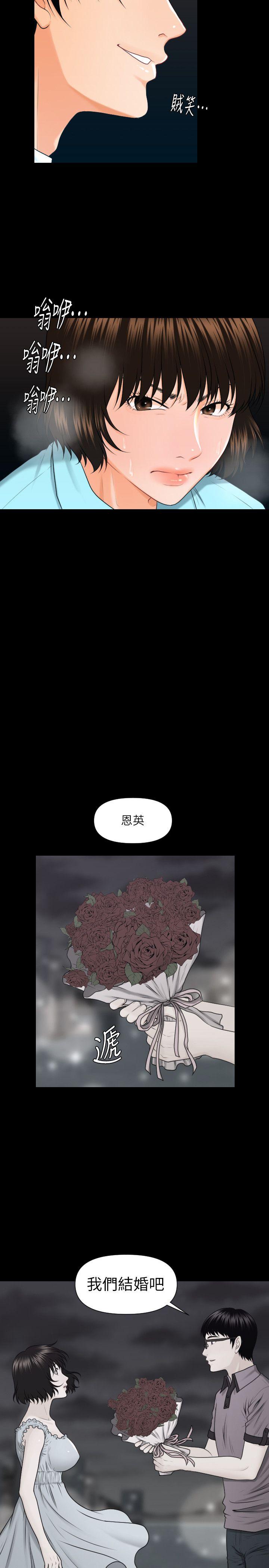 [Manhwa] Secretary's Unspoken Rules Love, big tits, OL#[27P]-24