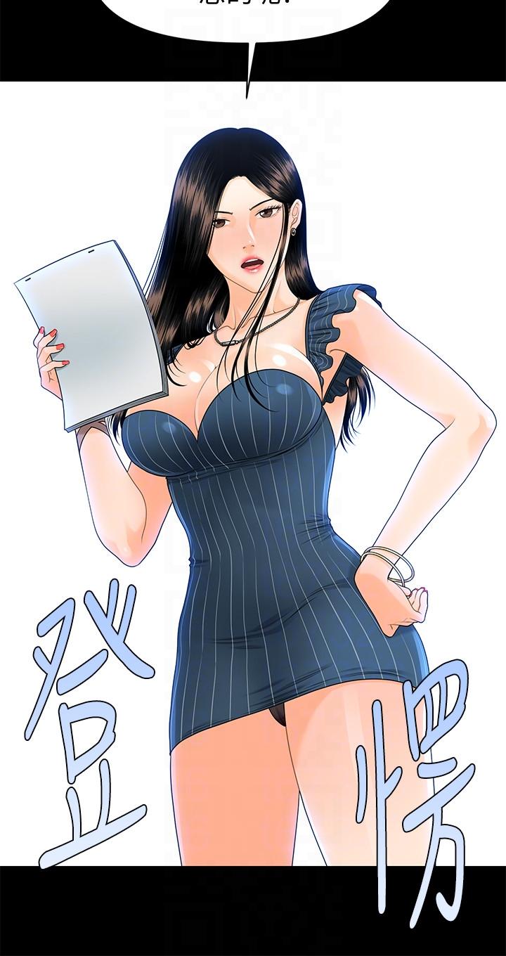 [韩国漫画] 秘书的潜规则 爱情,巨乳大奶,OL#[34P]-15