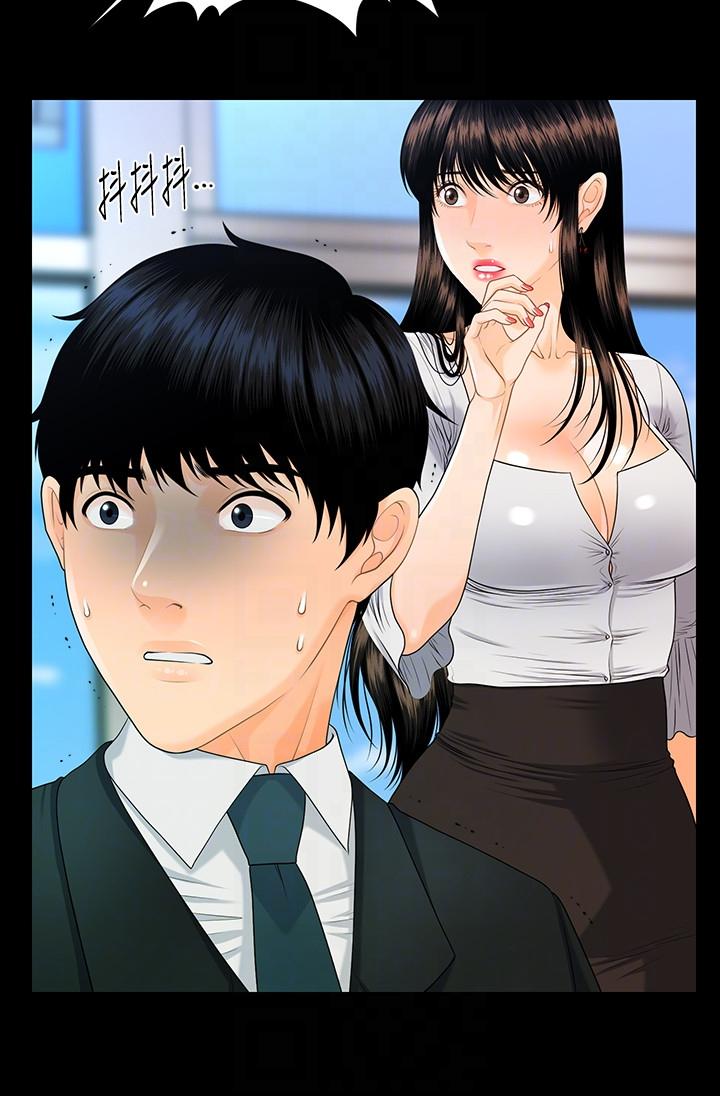[韩国漫画] 秘书的潜规则 爱情,巨乳大奶,OL#[34P]-19