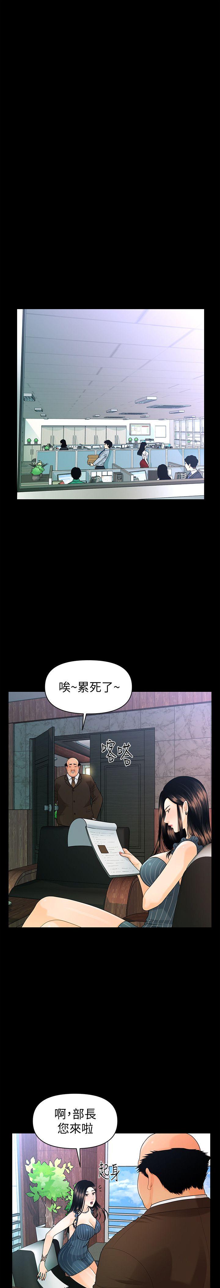 [韩国漫画] 秘书的潜规则 爱情,巨乳大奶,OL#[34P]-8