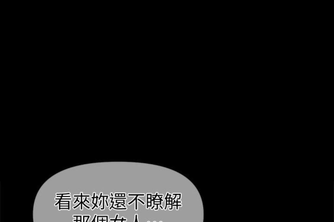 [韩国漫画] 秘书的潜规则 爱情,巨乳大奶,OL#[254P]-1