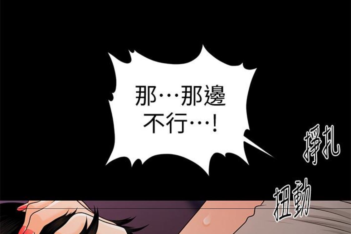 [韩国漫画] 秘书的潜规则 爱情,巨乳大奶,OL#[254P]-102