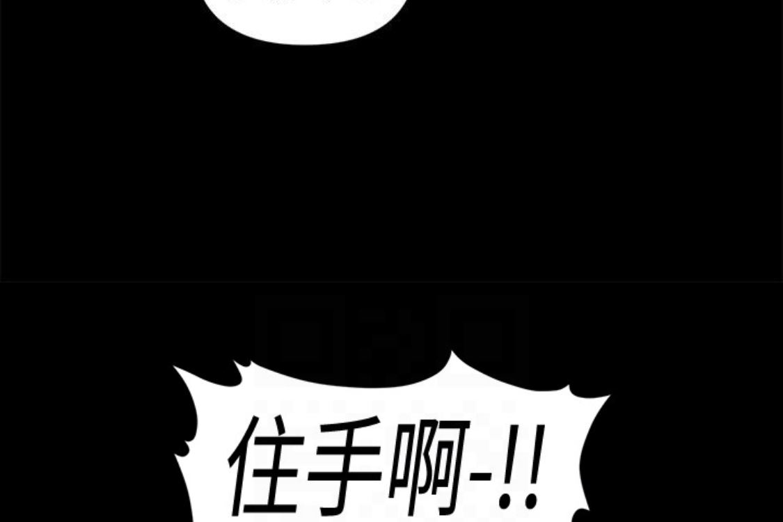 [韩国漫画] 秘书的潜规则 爱情,巨乳大奶,OL#[254P]-105