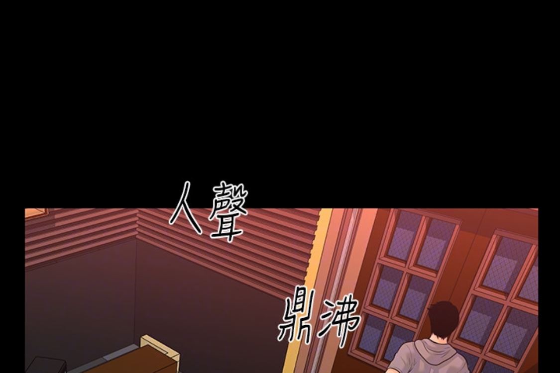[韩国漫画] 秘书的潜规则 爱情,巨乳大奶,OL#[254P]-112