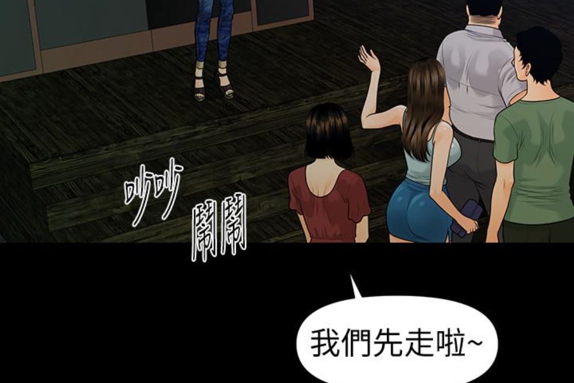 [韩国漫画] 秘书的潜规则 爱情,巨乳大奶,OL#[254P]-116