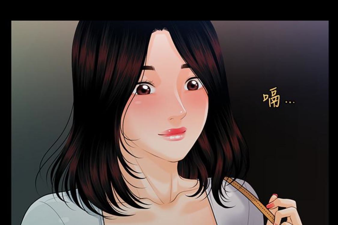 [韩国漫画] 秘书的潜规则 爱情,巨乳大奶,OL#[254P]-118