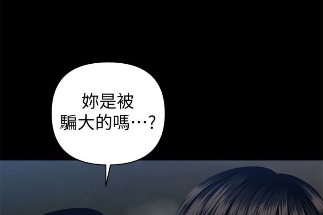 [韩国漫画] 秘书的潜规则 爱情,巨乳大奶,OL#[254P]-12
