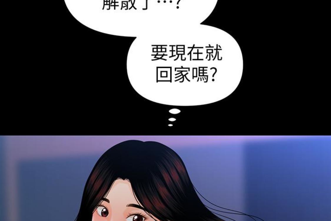 [韩国漫画] 秘书的潜规则 爱情,巨乳大奶,OL#[254P]-123