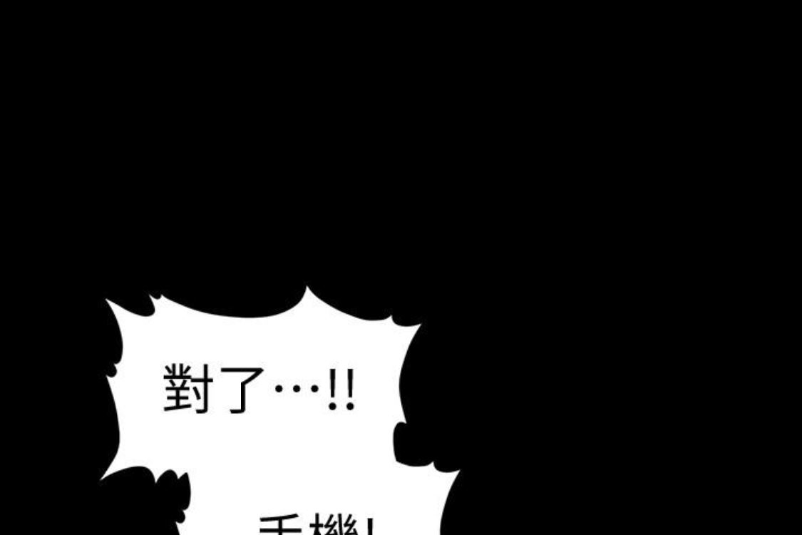 [韩国漫画] 秘书的潜规则 爱情,巨乳大奶,OL#[254P]-126