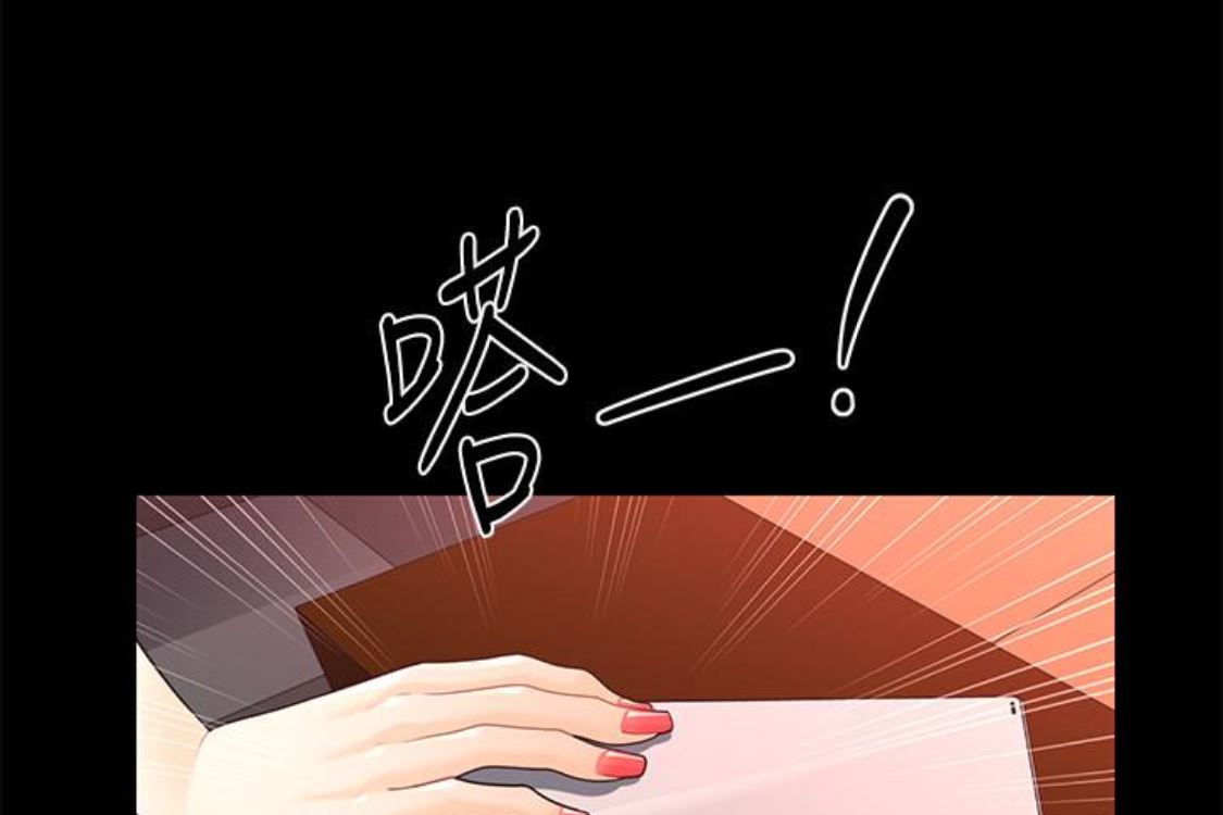 [韩国漫画] 秘书的潜规则 爱情,巨乳大奶,OL#[254P]-133