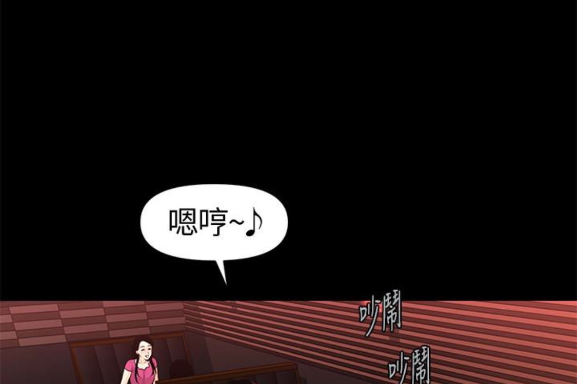 [韩国漫画] 秘书的潜规则 爱情,巨乳大奶,OL#[254P]-139