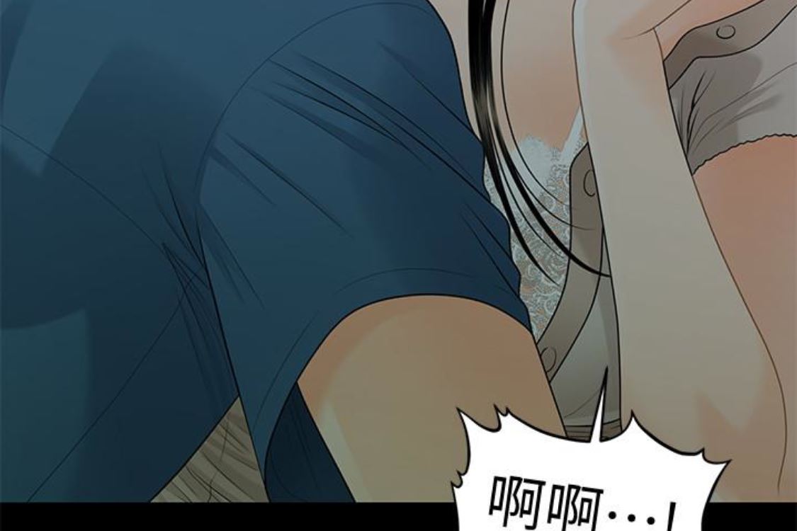 [韩国漫画] 秘书的潜规则 爱情,巨乳大奶,OL#[254P]-14