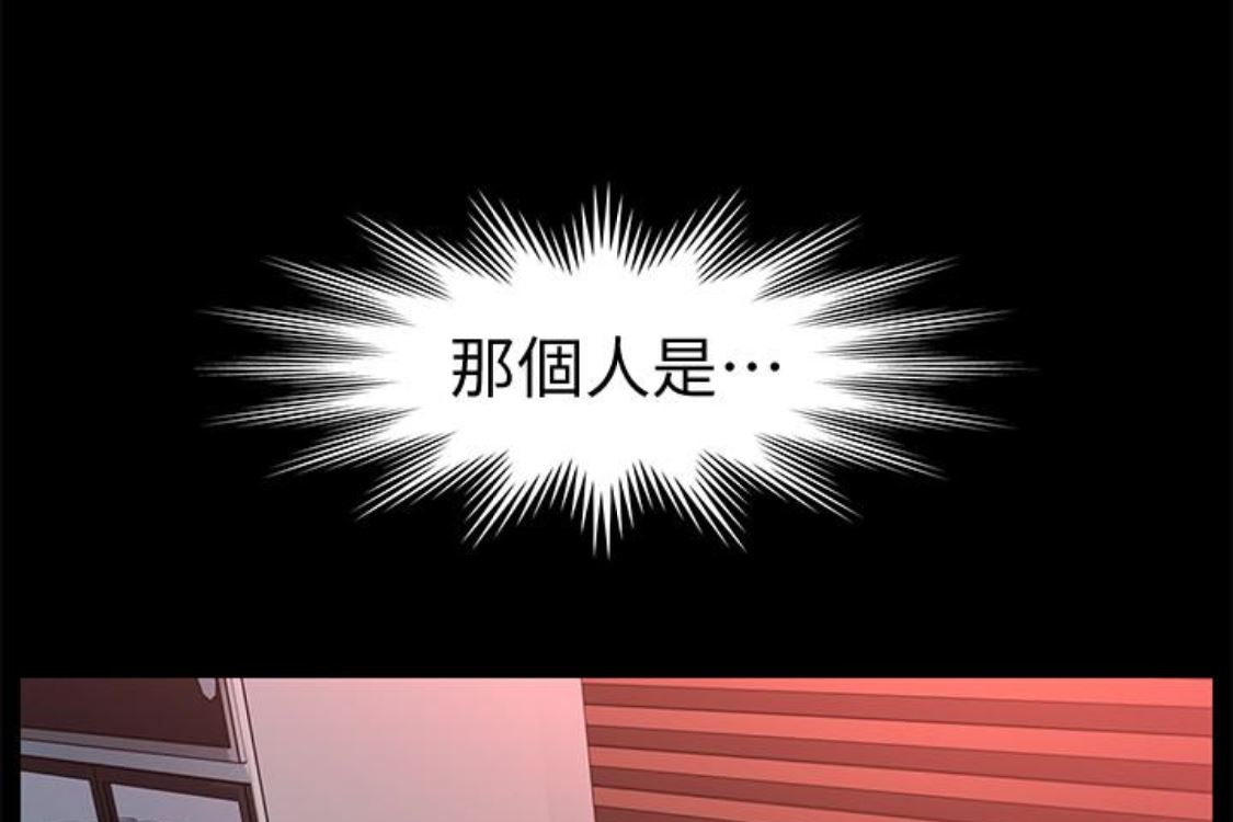 [韩国漫画] 秘书的潜规则 爱情,巨乳大奶,OL#[254P]-145