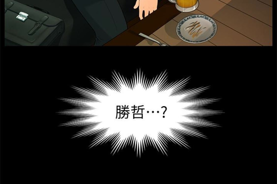 [韩国漫画] 秘书的潜规则 爱情,巨乳大奶,OL#[254P]-147