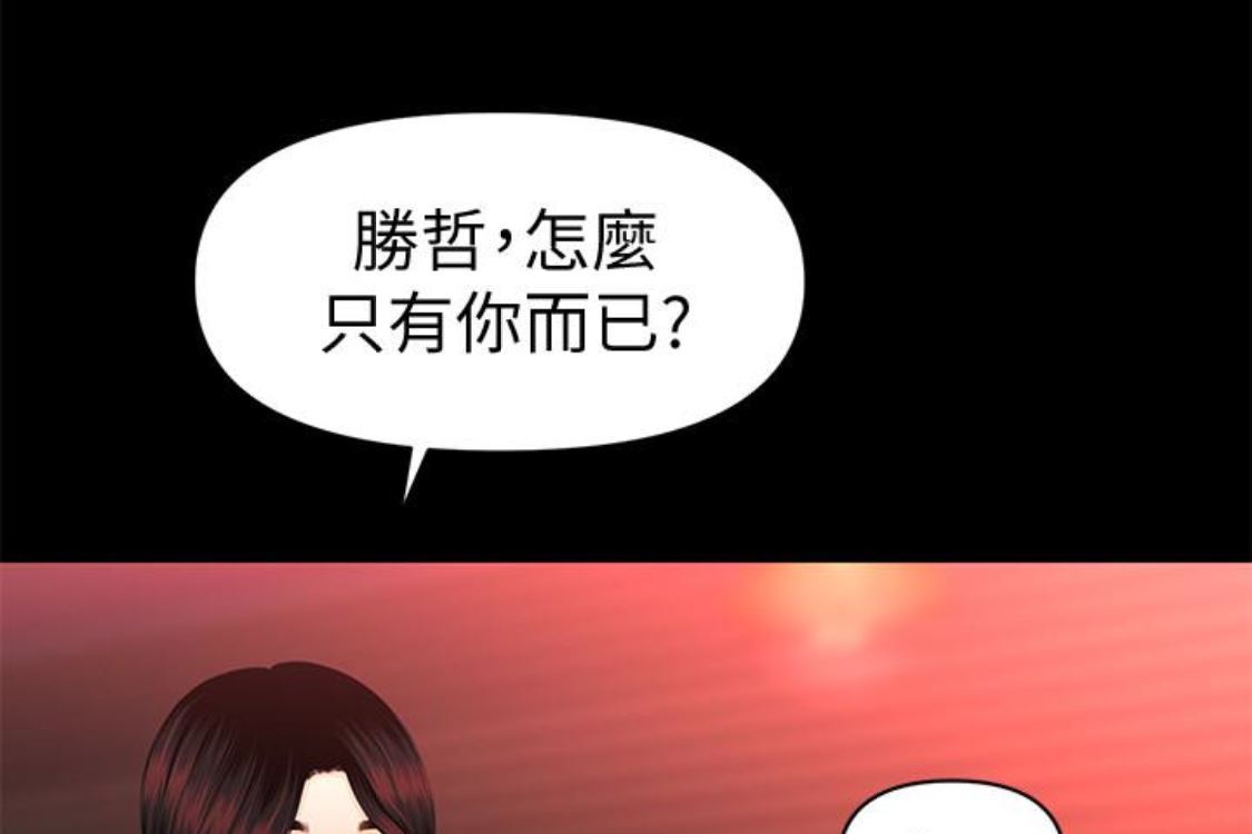 [韩国漫画] 秘书的潜规则 爱情,巨乳大奶,OL#[254P]-149
