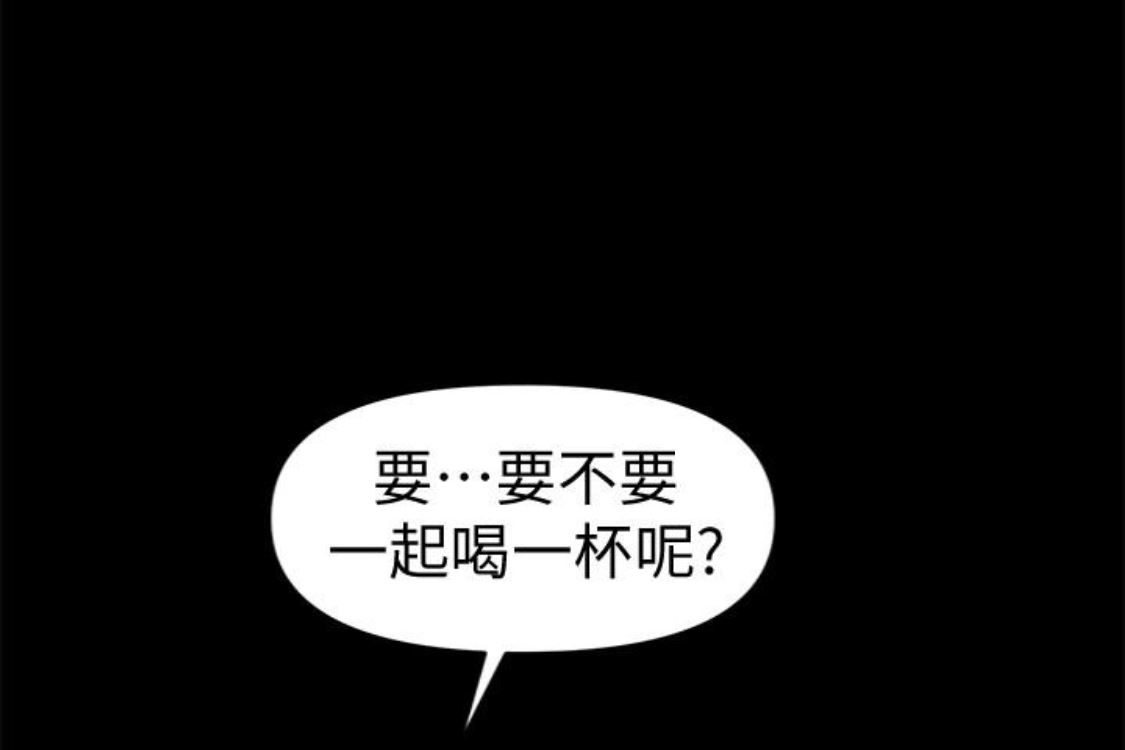 [韩国漫画] 秘书的潜规则 爱情,巨乳大奶,OL#[254P]-155