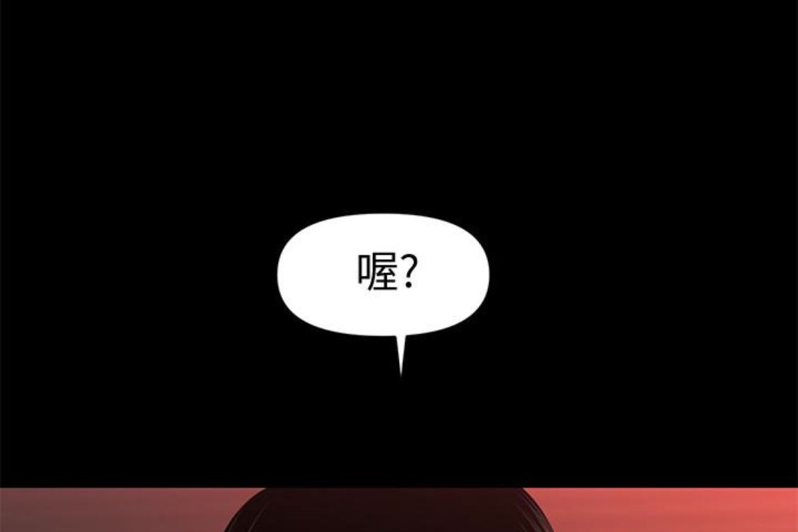 [韩国漫画] 秘书的潜规则 爱情,巨乳大奶,OL#[254P]-158