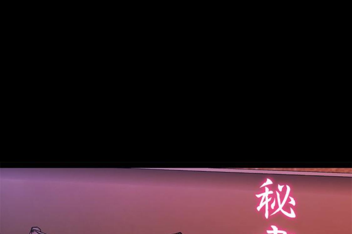 [韩国漫画] 秘书的潜规则 爱情,巨乳大奶,OL#[254P]-16