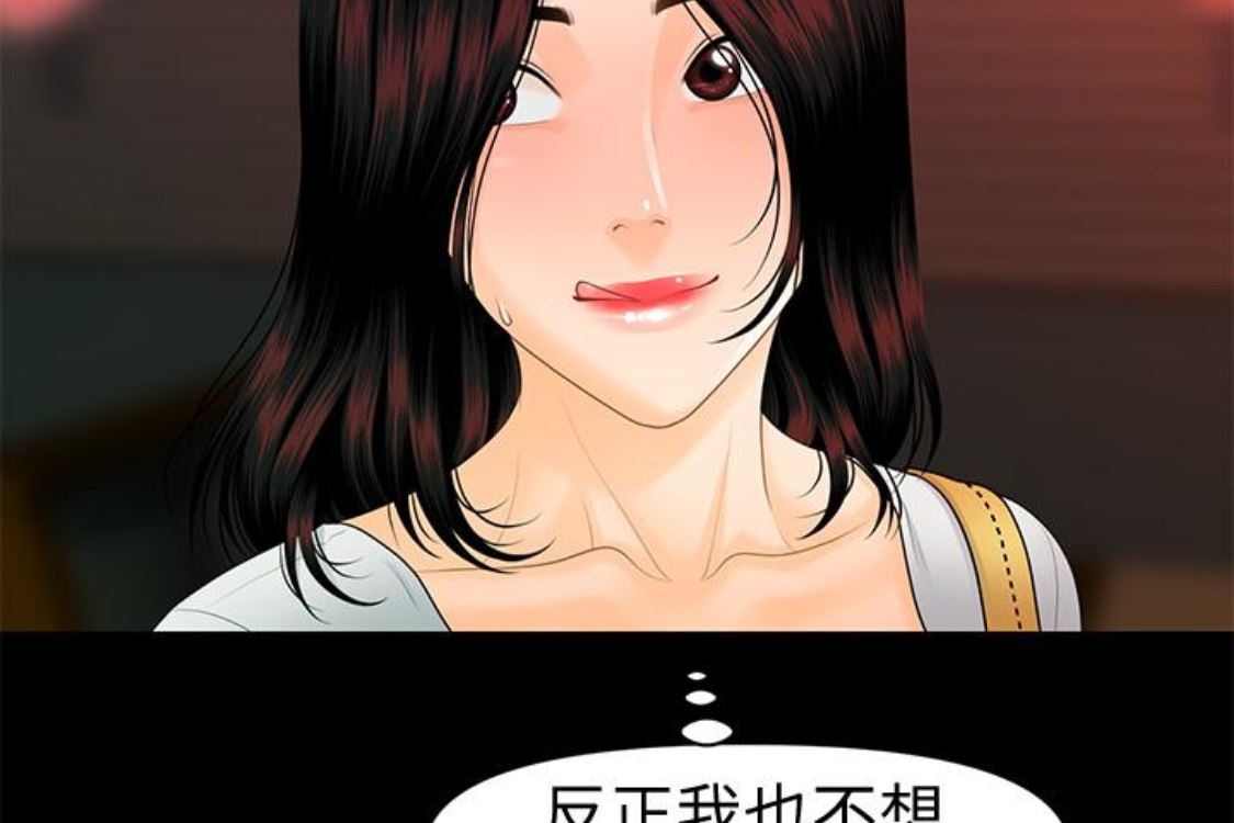 [韩国漫画] 秘书的潜规则 爱情,巨乳大奶,OL#[254P]-161