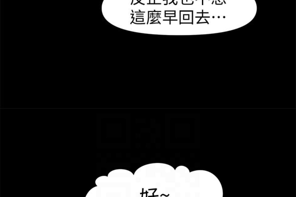 [韩国漫画] 秘书的潜规则 爱情,巨乳大奶,OL#[254P]-162