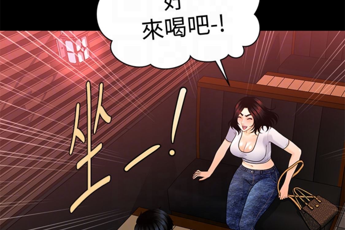 [韩国漫画] 秘书的潜规则 爱情,巨乳大奶,OL#[254P]-163