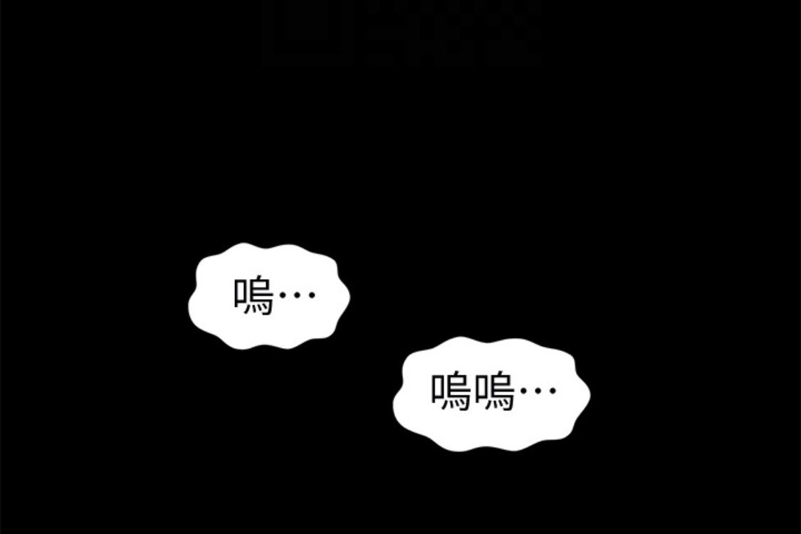 [韩国漫画] 秘书的潜规则 爱情,巨乳大奶,OL#[254P]-167